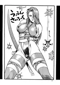 (CR23) [Okachimentaiko Seisakushitsu, ALPS (Ootake Pashio)] Gorippa (Various)