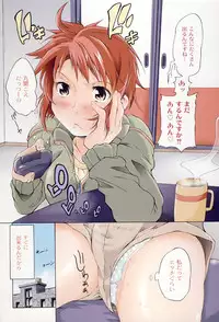 [Fudou Ran] Koitama [Digital]