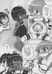 (C88) [Domestic animals (Murasame Maru)] Haradeka!! Ninpu Mizugi Satsueikai