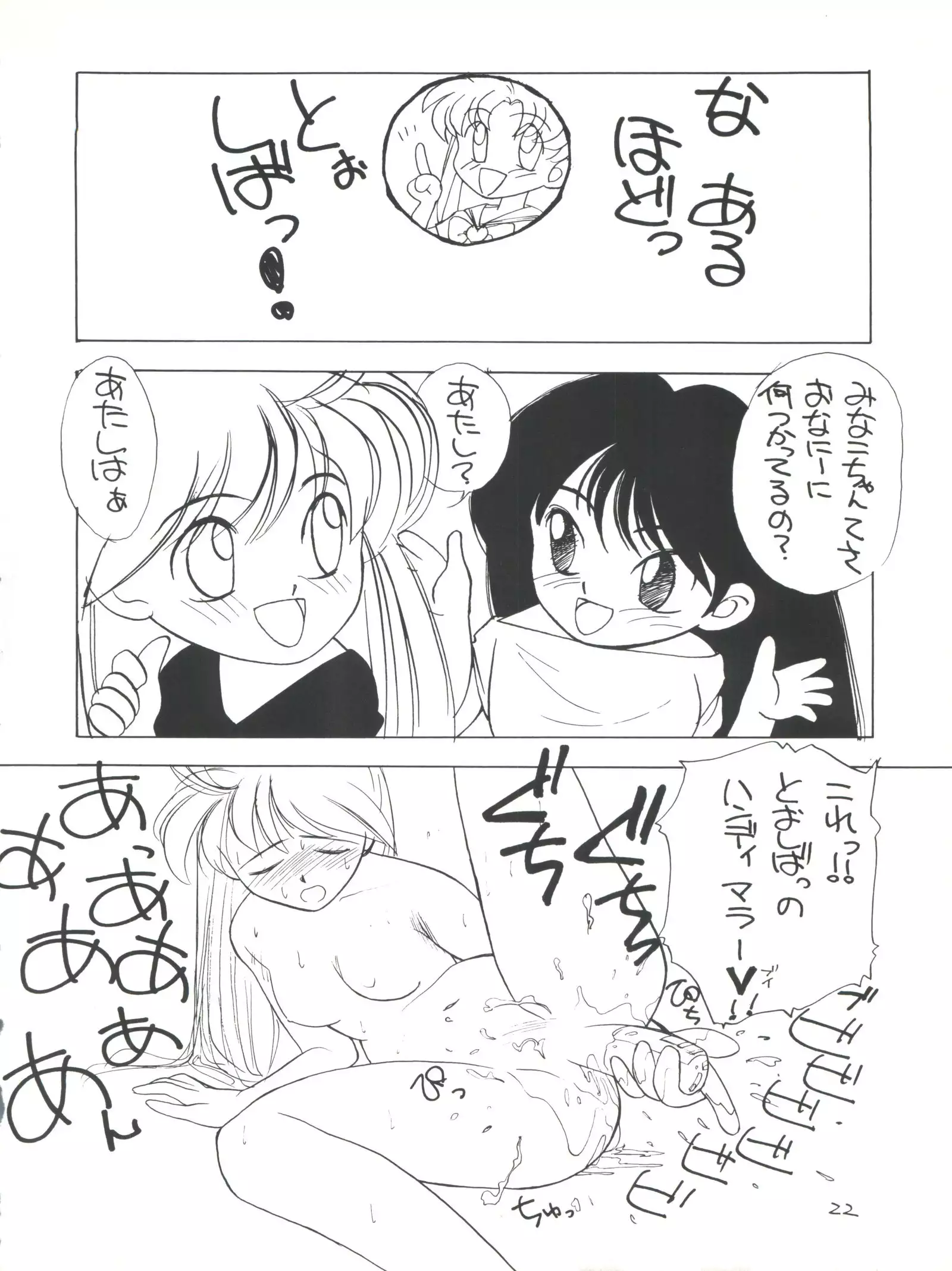 Healthy Prime Marble Image