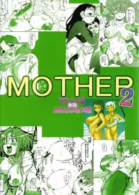 [Bronco Hitoritabi (Various)] Gekkan Young MaMaN 2