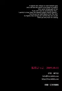(Gintansai)	[Iro Rabbit (Arima)] Kankin Gokko (Gintama) [English]