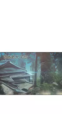 [Studio Gale] Lady Garden 淑女花苑 第二季 [Chinese]