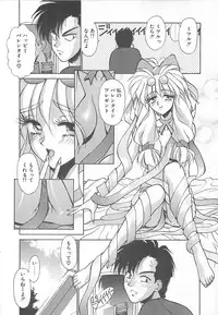 [Kunugi Shunichi] HELL★POP