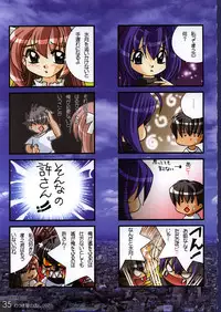 (C62) [Watsukiya (Watsuki Ayamo)] Watsukiya no Hon 002 (Kimi ga Nozomu Eien)