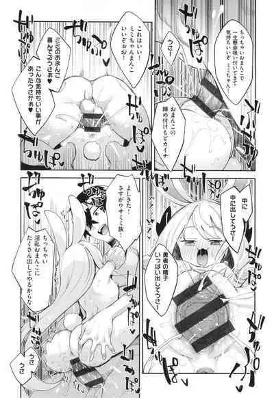 Isekai Kita node Sukebe Skill de Zenryoku Ouka Shiyou to Omou 2