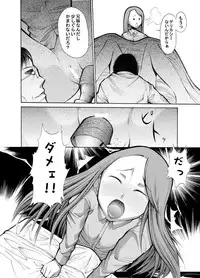 [オンプマン] 病院の先生がひま○ちゃんを存分に独占するを略して生存占略