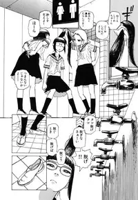 [Kago Shintarou] Rokushiki Tensou Atraxia