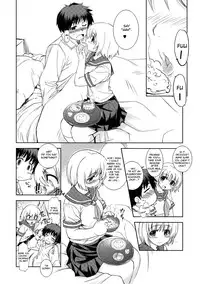 (C75) [Xration (mil)] MIXED-REAL 3 (Zeroin) [English]