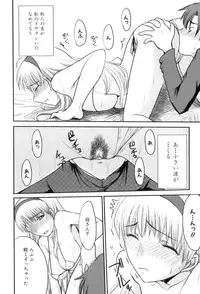 [Anthology] Maman Love 4