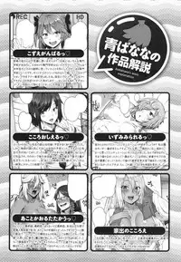 [Ao Banana] AV Lesson Hajimeruyo