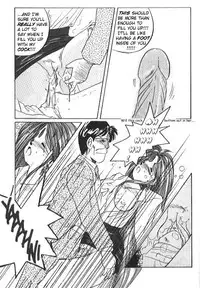 (C37) [Tenchuugumi (Tenchuunan)] IF 2 (Ah! My Goddess) [English] [Incomplete]