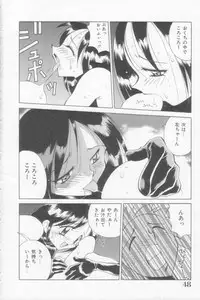 [Kawamoto Hiroshi] Rana-chan Kiki Ippatsu!