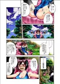 [Pikupikun] S Kyuu Shojo Dokkun 100 Renpatsu 1 [Digital]