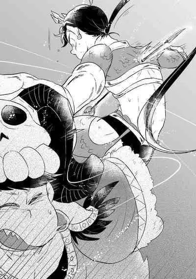 "Koi o wasureta kamisama no unmei"