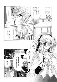 [Ryuuki Yumi] Mochimochi Shiratama