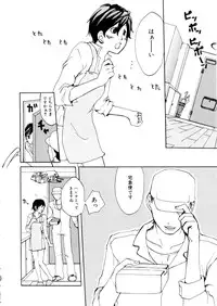 [Meki Ruriwo] Mitsuai No Katachi