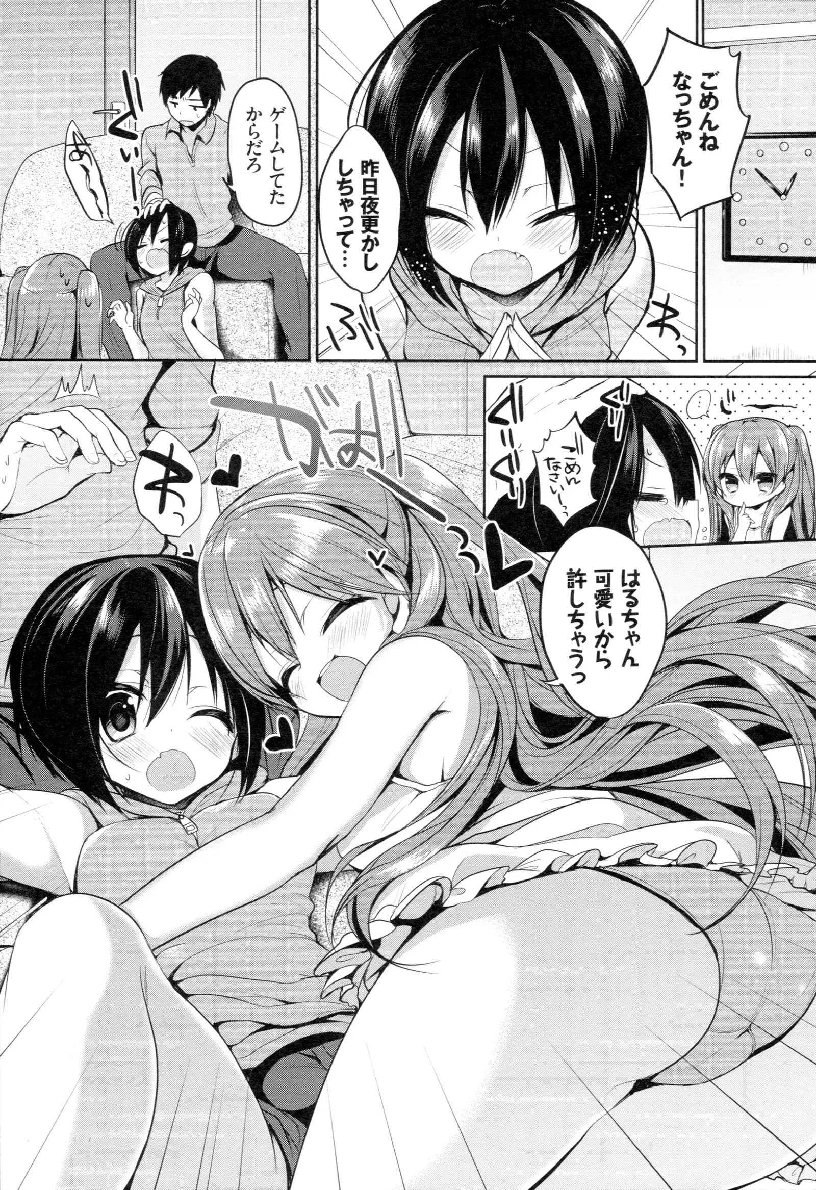 Junai Maniac ~RePure~ B2 Tapestry Tsuki Melon Books Genteiban