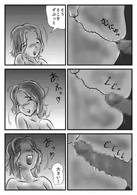 [Momoziri Hustle Dou] Owabi to Iccha Nanda ga Kaa-chan Daku?