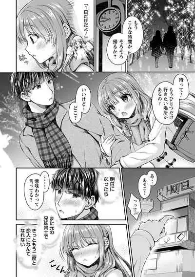 comic Trigger vol.03