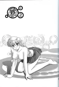 (CR32) [Behind Moon (Q)] Dulce Report 2 [English] [mood44]