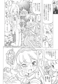 [Gorgeous Takarada] Sonnani Ninshin Sasetaino?