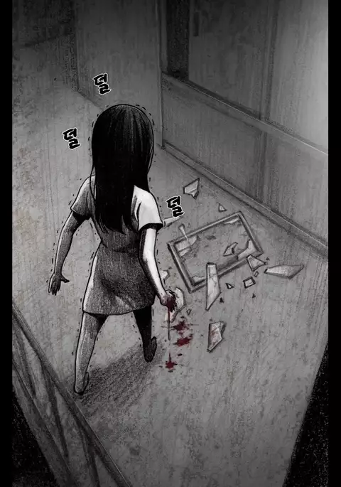 House of Dolls Ch.0-12