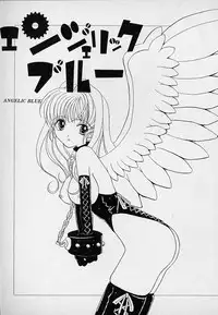 [Asai Ichiko] Berry Sweet (Various)