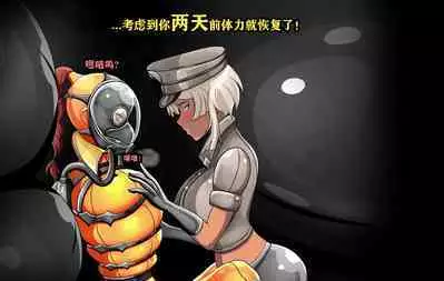 Makima Story（有条色狼汉化）