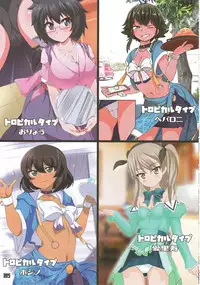 (COMIC1☆13) [Fuji Sengendou (Various)] Tiger Shashin Juku vol. 3 (Girls und Panzer)