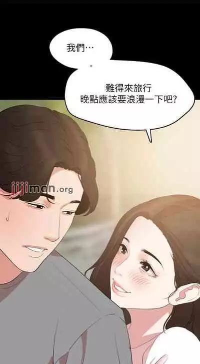 【周一连载】与岳母同屋（作者: 橘皮&黑嘿嘿） 第1~34话