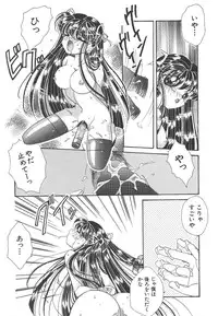 [Hirano Yuuya] Wonderful World