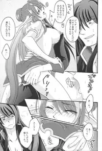 [Toukon Iwashikusa (Asagi Yukia, Hinagi Rion, Sue)] Oppai Sand (Tales of Vesperia)