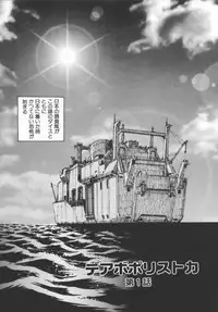 [Konya Takashi] Seimikotachi no Seisan