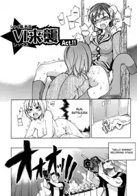 [Shiwasu no Okina] Shining Musume. 5. Five Sense of Love [English] [Overlook] [Decensored]