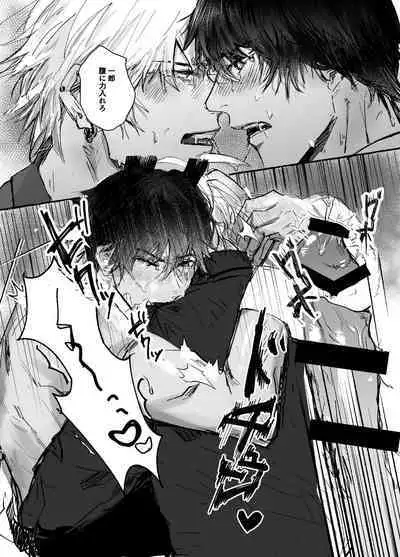 Sennyu sousa!? Manshin soui Bunny Boy