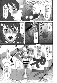 (C83) [Kabushikigaisha Toranoana (Various)] Oyakodon Oppai Tokumori Bonyuu Tsuyudaku de Comic Anthology