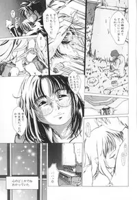 [Mikan] Shoujo no Mama de