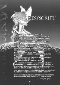 (C80) [Strawberry (Ichigo)] Futa Lolikko (Touhou Project)