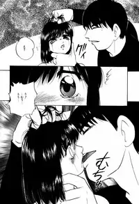 [Kazusa Shima] Aiyoku no Shiyaku