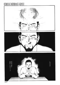 [Tamaoki Benkyo] Nikujiru [Incomplete]