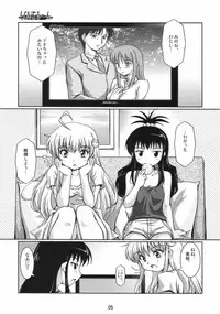 (SC35) [Mouko Mouretsu Hasai Dan (Ryumage)] LOVE Rune (To LOVE-Ru)