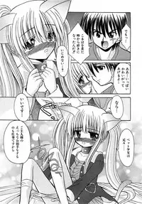 COMIC Shoujo Tengoku 2008-04