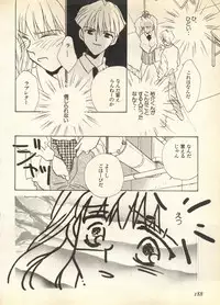 [Anthology] Pai;kuu Daisangou (Neon Genesis Evangelion)