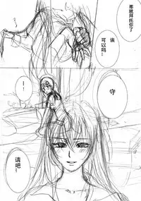 [Morizoh] Be My Last (Drive) (Valkyrie Drive: Mermaid) [Chinese] [沒有漢化]