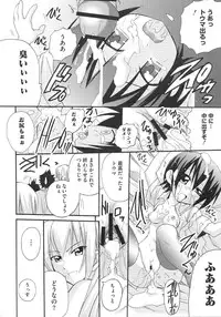 [Anthology] Minami no Shikijou 3 Shimai -Minamisanchi no Eroparo Anthology-