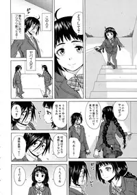 [Fuuga] Boku to Kanojo to Yuurei to Ch. 1-3