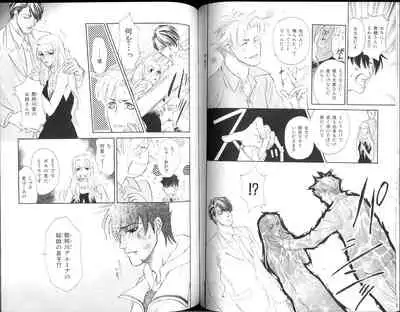 B-BOY Zips 15 年下攻特集 Part.2