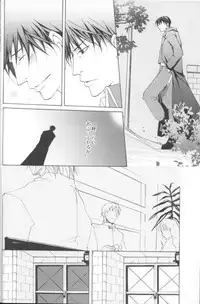 [MaPL (Shio)] Kyvadlo,jama a nadeje (Fullmetal Alchemist)