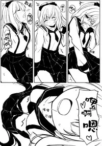 (C88) [Yuraraka Koubou (Paper)] Yuriraka [Chinese] [补丁布丁汉化组E]